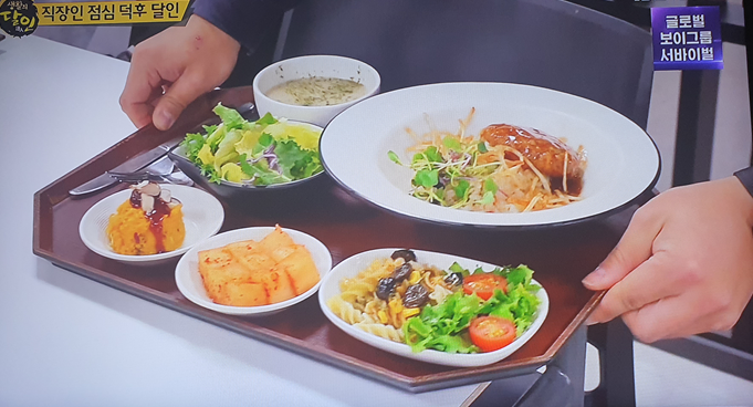 동원홈푸드 한국투자증권점 메뉴 및 가격