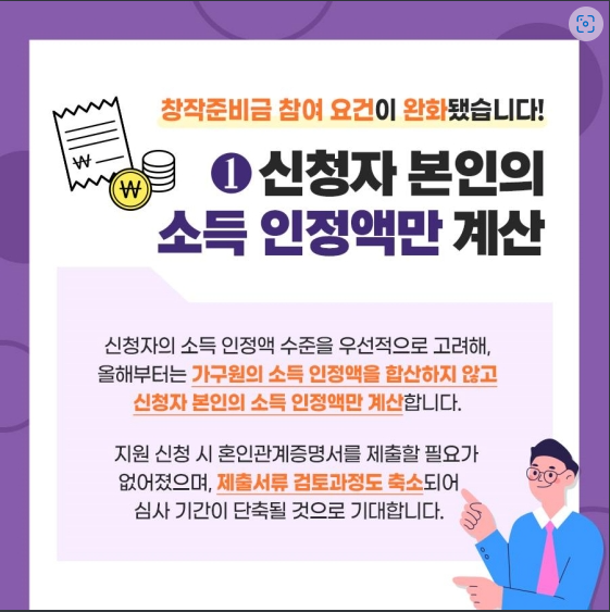 신청자본인