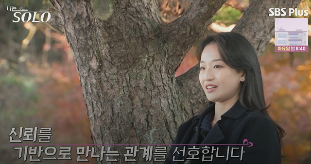 나는솔로 25기 여자 직업 나이 영숙, 순자, 영자, 옥순, 현숙, 미경 직업 나이 자기소개