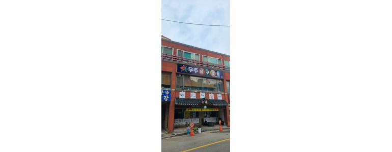 보은군 당구장