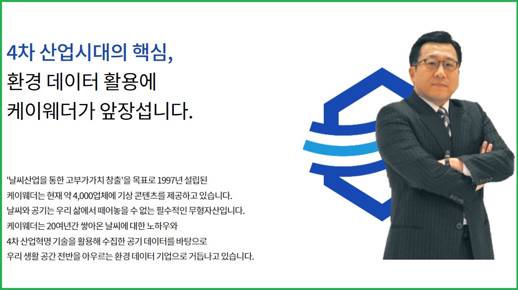 공모주 청약 코셈 케이웨더 이에이트 에이피알