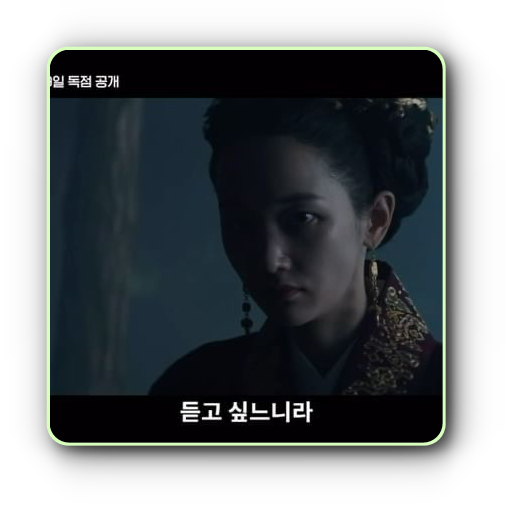 전종서 나이, 키, 몸무게, 고향, 가족, 영화, 드라마 총정리