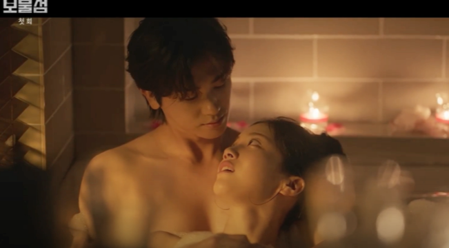 박형식 홍화연 욕조 키스신! 보물섬 첫 방송부터 강렬한 화제