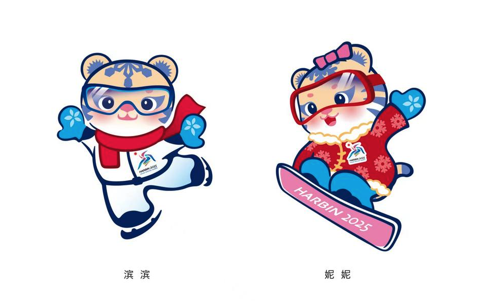 2025년 하얼빈 동계 아시안게임 중계, 일정, 선수단 3분 정리