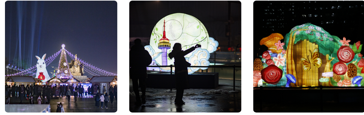 서울빛초롱축제