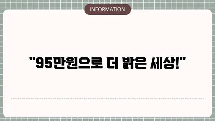 백내장 수술: 경제적인 치료 옵션