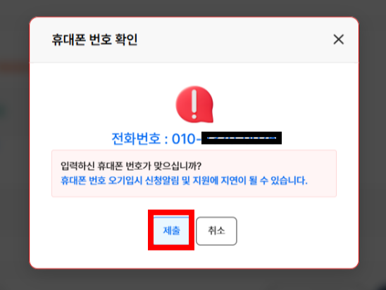 부담경감 크레딧