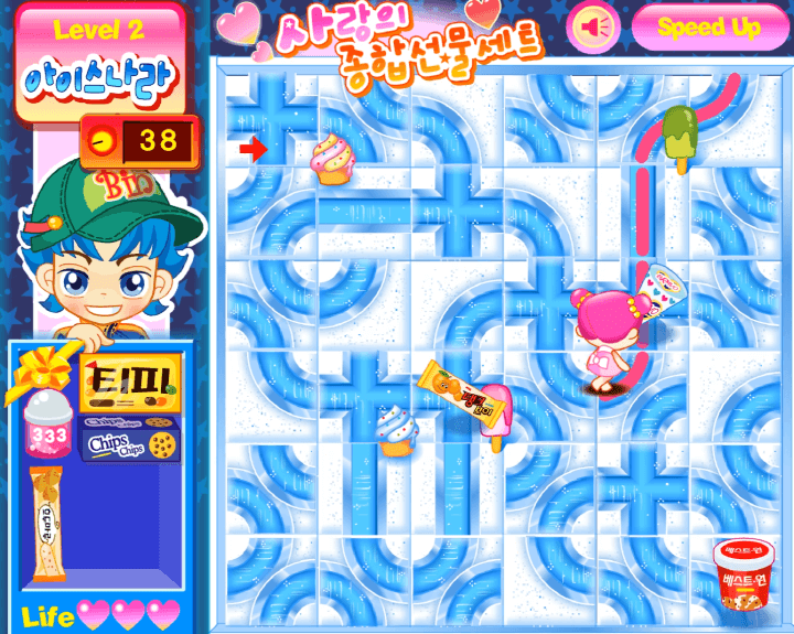 슈의-사랑의-종합선물세트-미로-플래시게임-플레이-슈가-아이스크림-브라보콘을-획득하는-화면