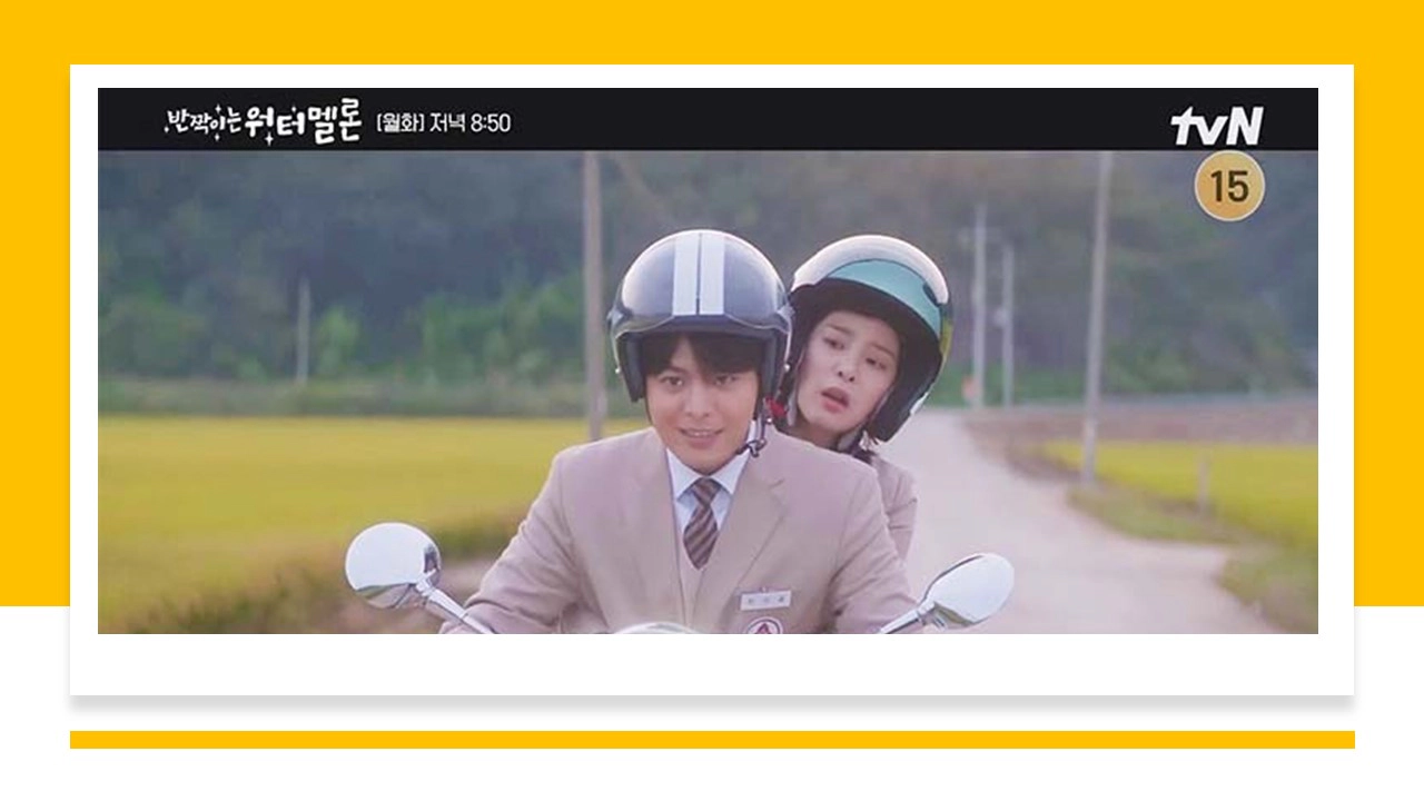 반짝이는 워터멜론 9회(출처-공식홈)