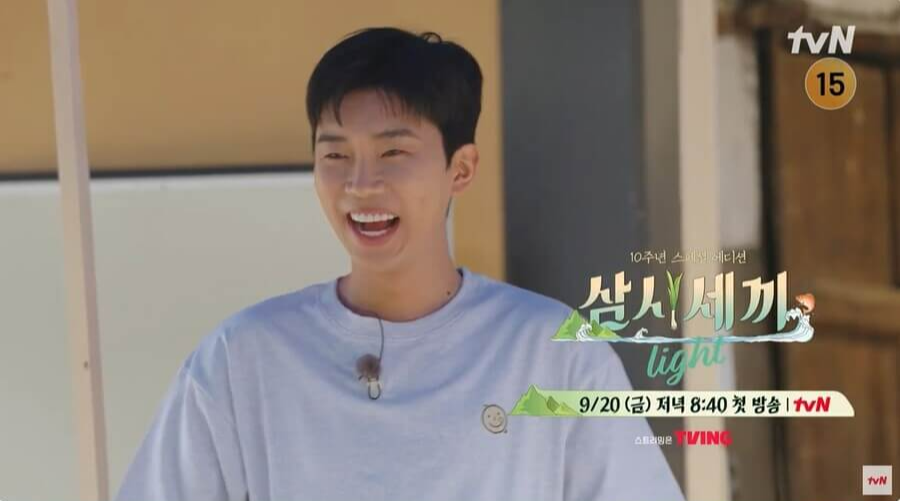 삼시세끼 라이트