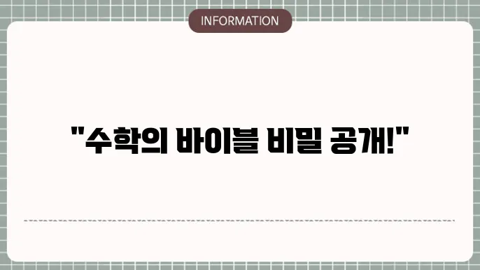 온라인 커뮤니티 소개