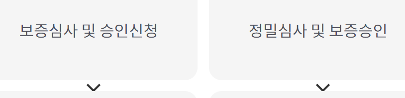 부산은행 햇살론15