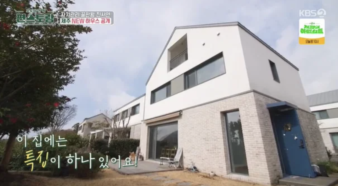 배우-진서연-집