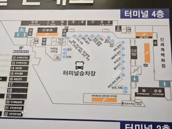 동대구 고속버스 시외버스터미널 시간표 예약 예매_22