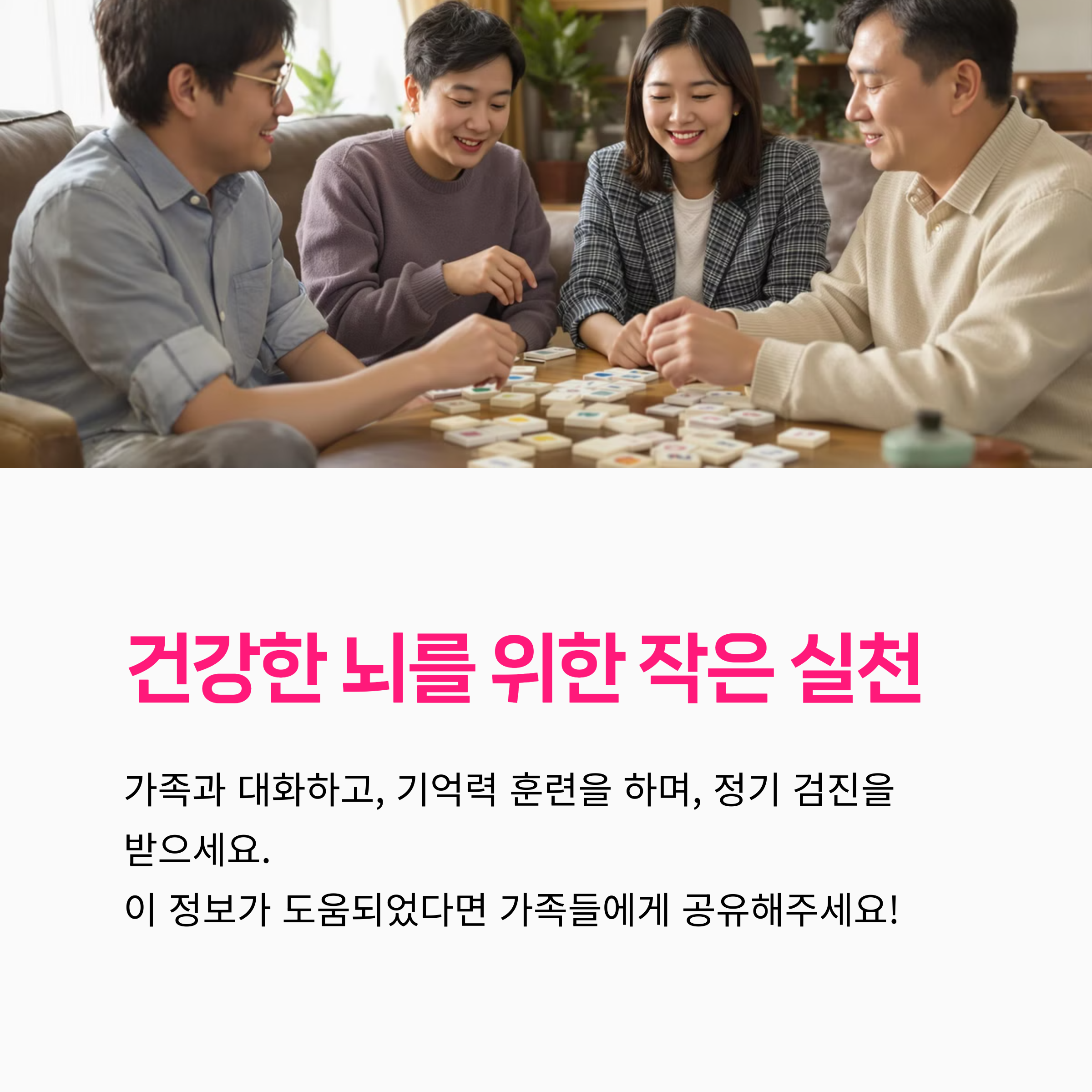 혈관성치매