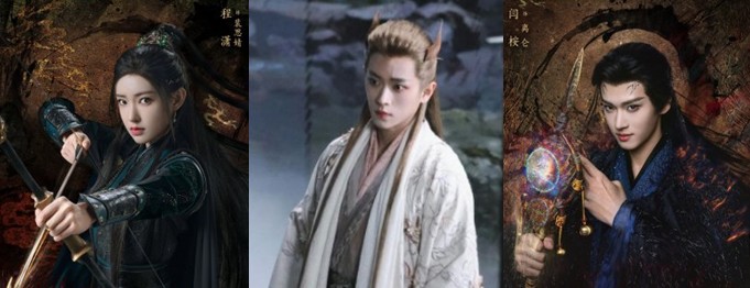 중드 대몽귀리 등장인물 성소, 승뢰, 옌안