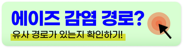 크론병 유전