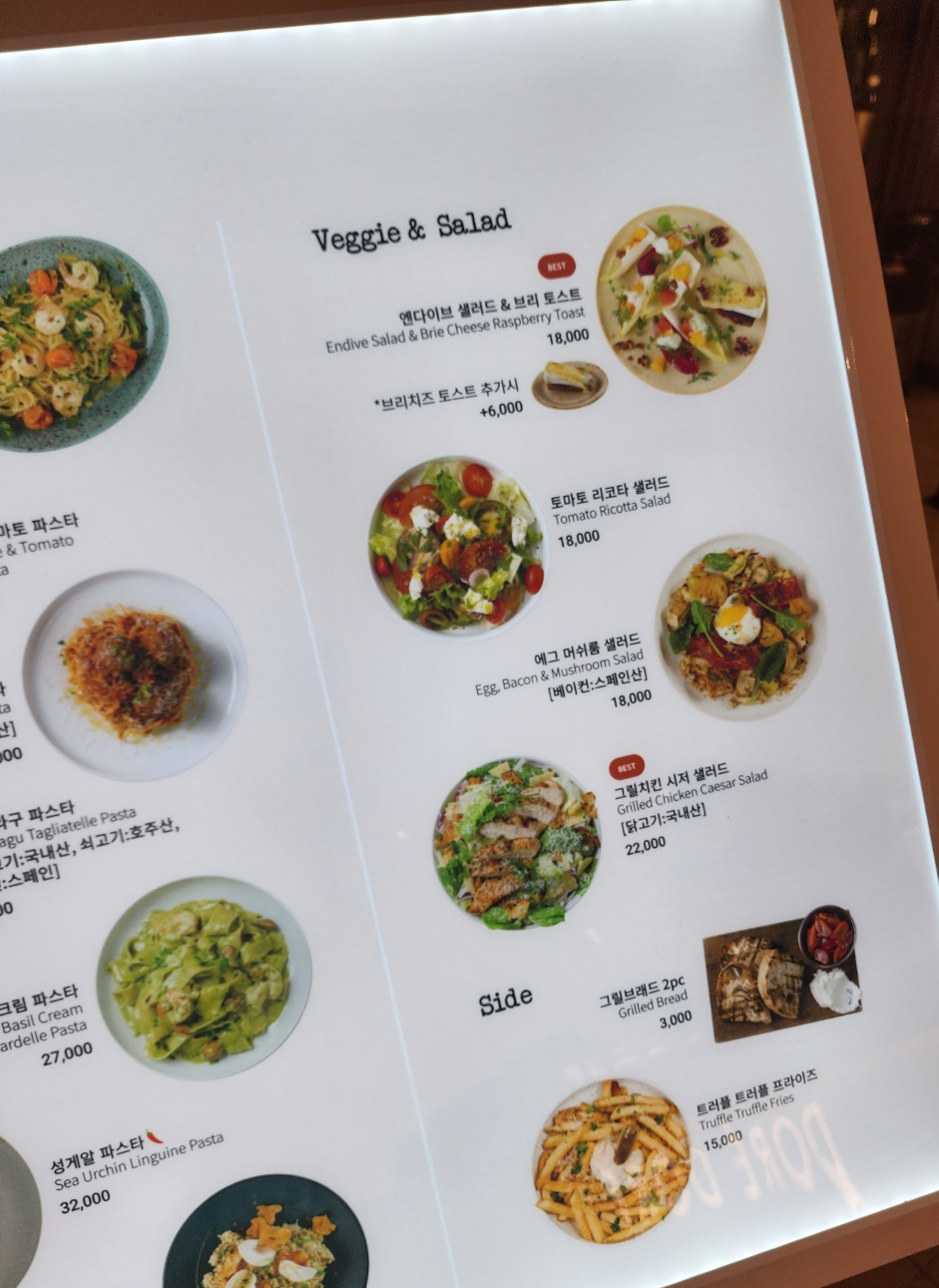 ebt 메뉴들의 가격과 설명이 적혀있는 메뉴판