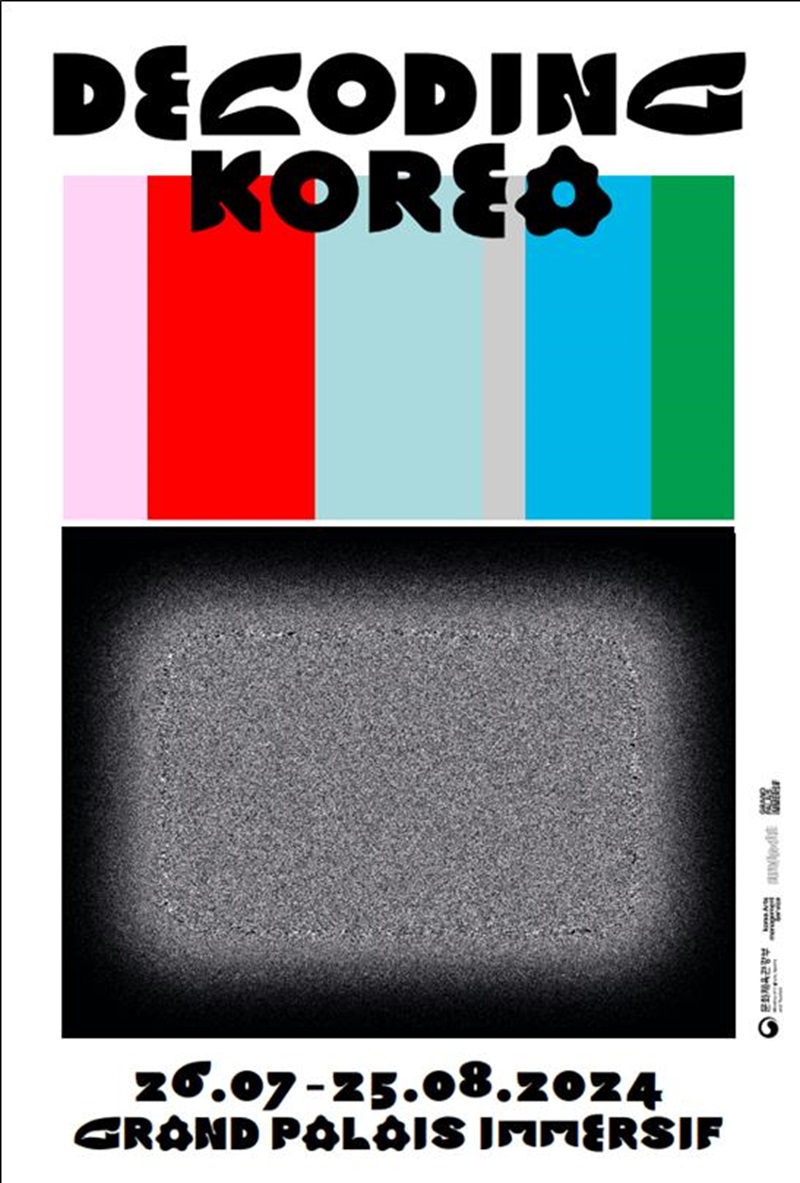 파리올림픽k미술