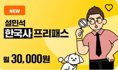 단꿈e 가격부터 무료체험