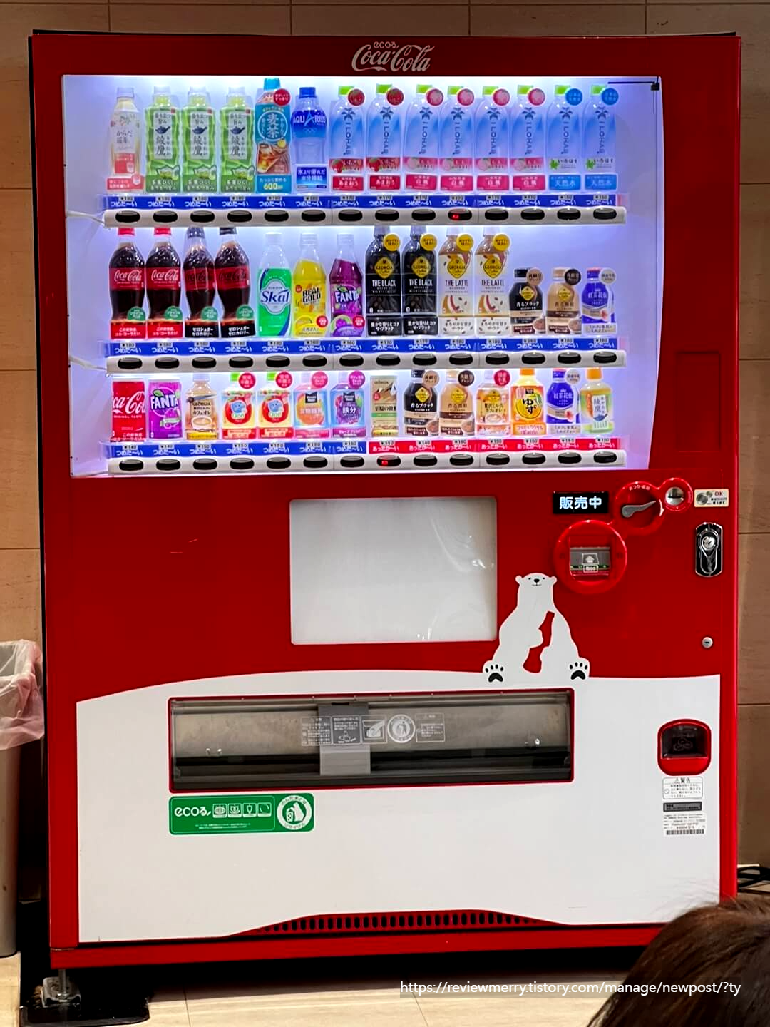 히타카츠항 내부 자판기