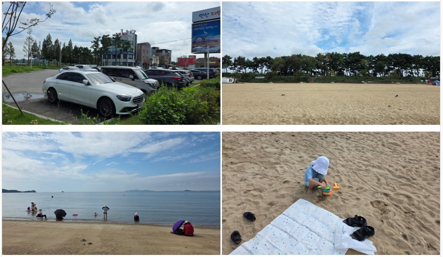 대부도-방아머리해수욕장