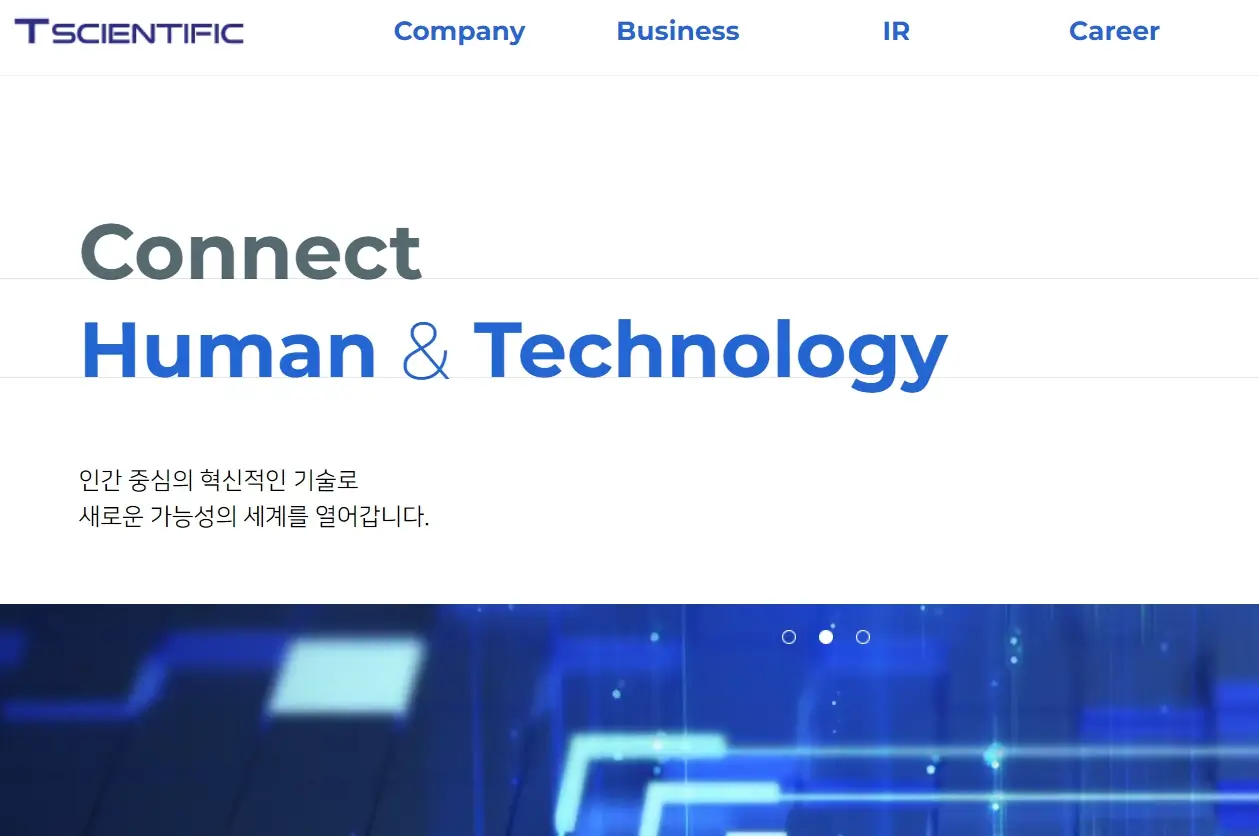 비트코인 관련주