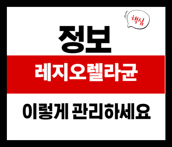욕실·샤워기 속 숨어 있는 레지오넬라균, 관리 방법은?