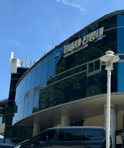 태종대 다누비열차 시간, 요금, 주차장