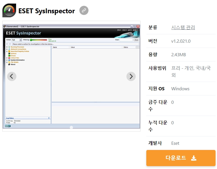 ESET-SysInspector