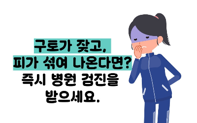 위암 초기증상