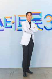 미스터트롯3 투표하기