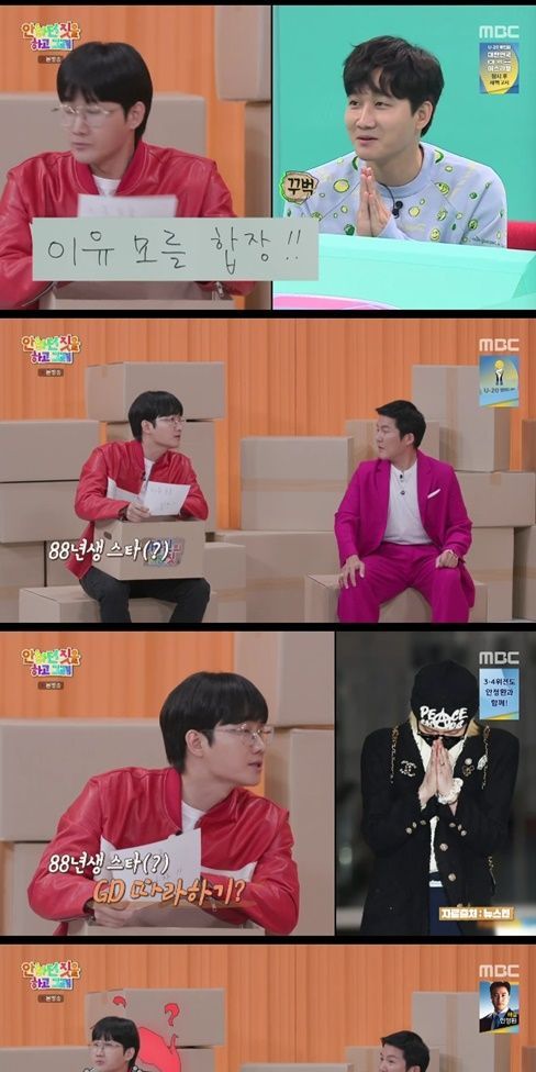 제목: 지드래곤을 따라해도 난 불자!