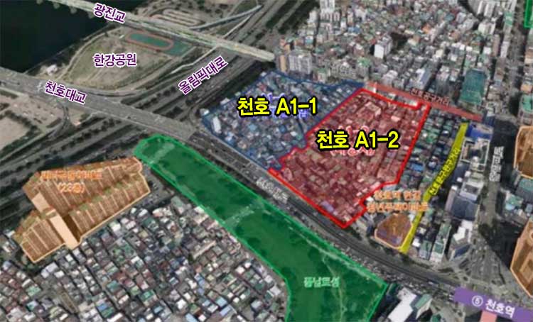 천호 A1-1, A1-2구역 위치