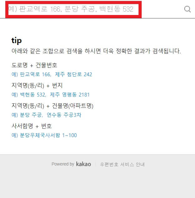 내진설계 간편조회