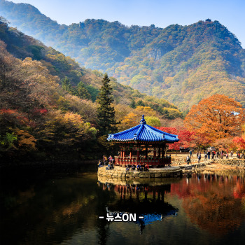 11월 가볼만한 산