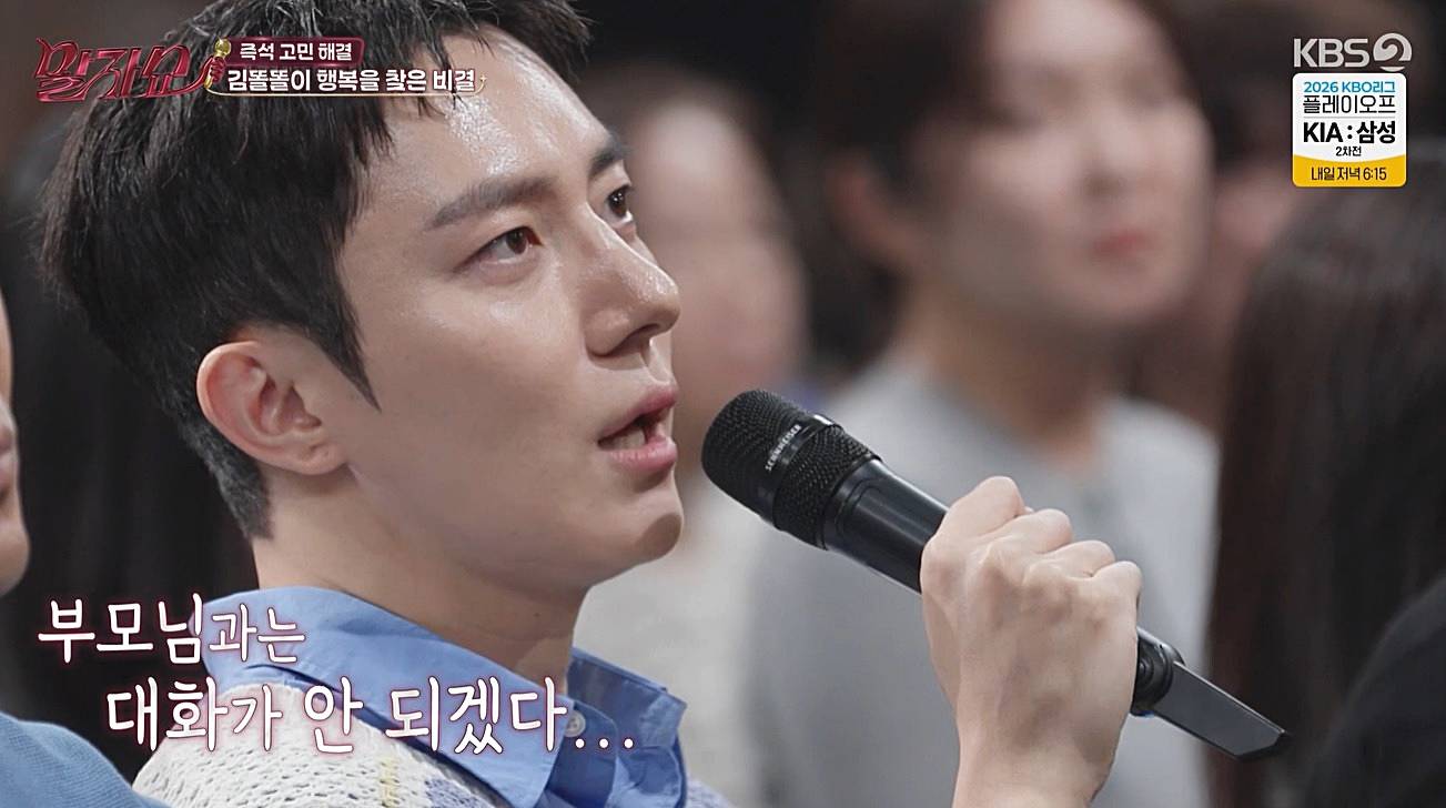 김똘똘