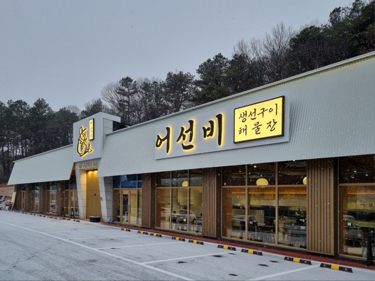 식당1