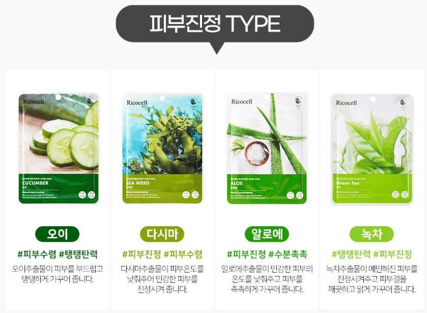 마스크팩 인기 순위 TOP 10