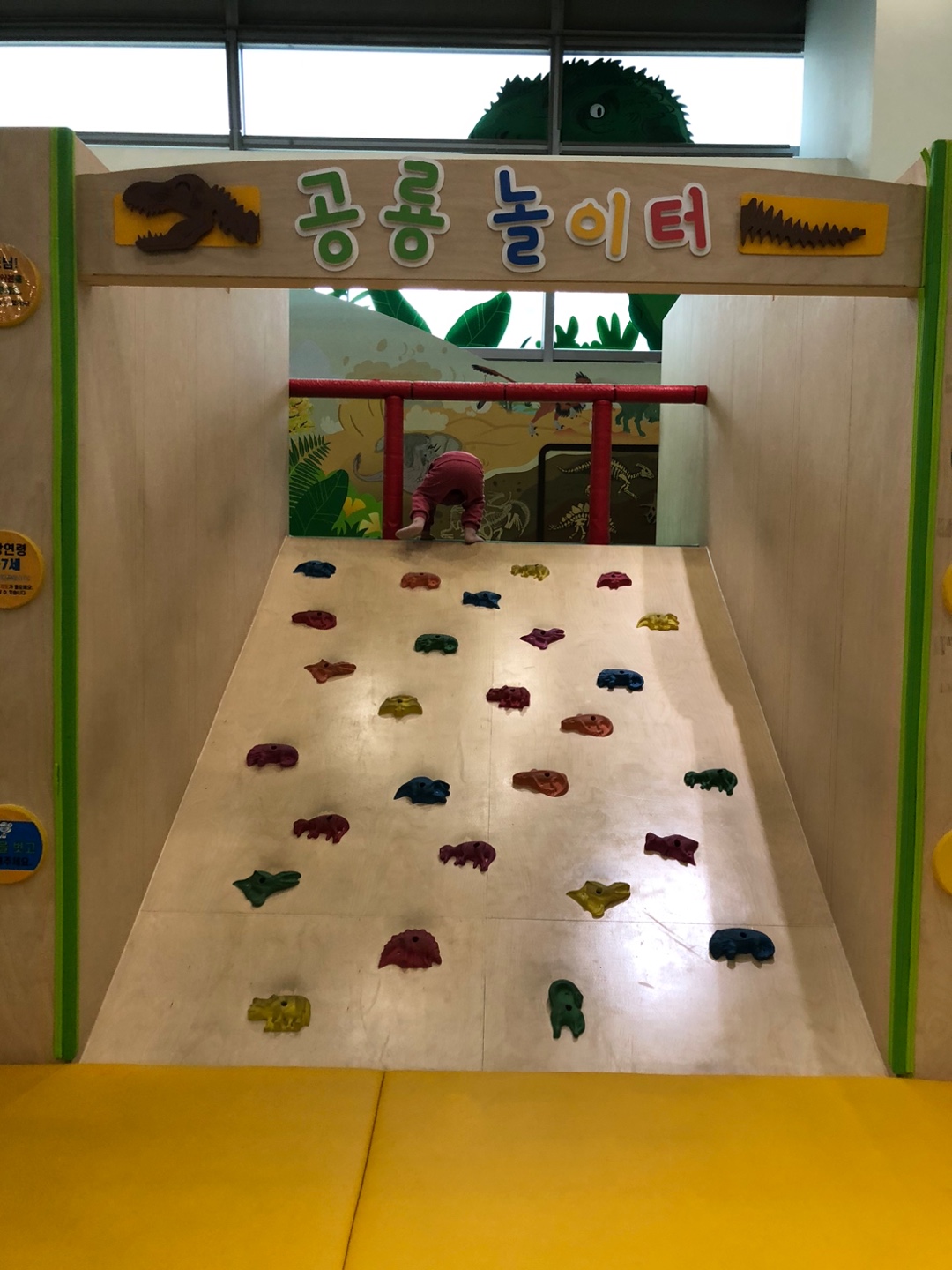 유아체험관2