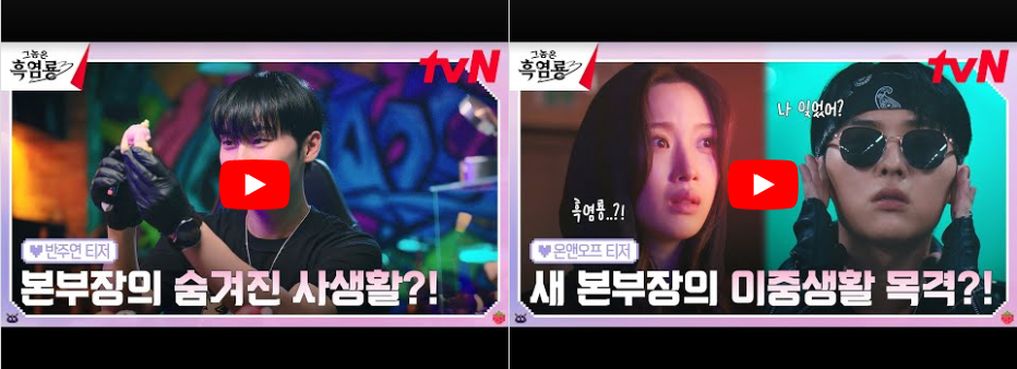 선글라스 낀 남자와 장난감을 들고 있는 남자가 있다.