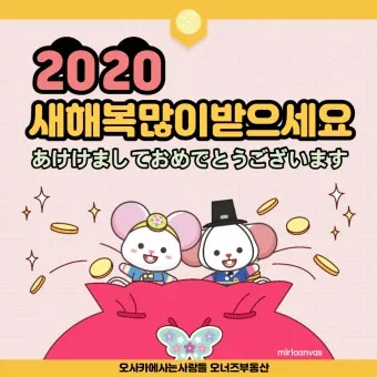1월의 성인들: 새해를 시작하는 거룩한 수호자들_17