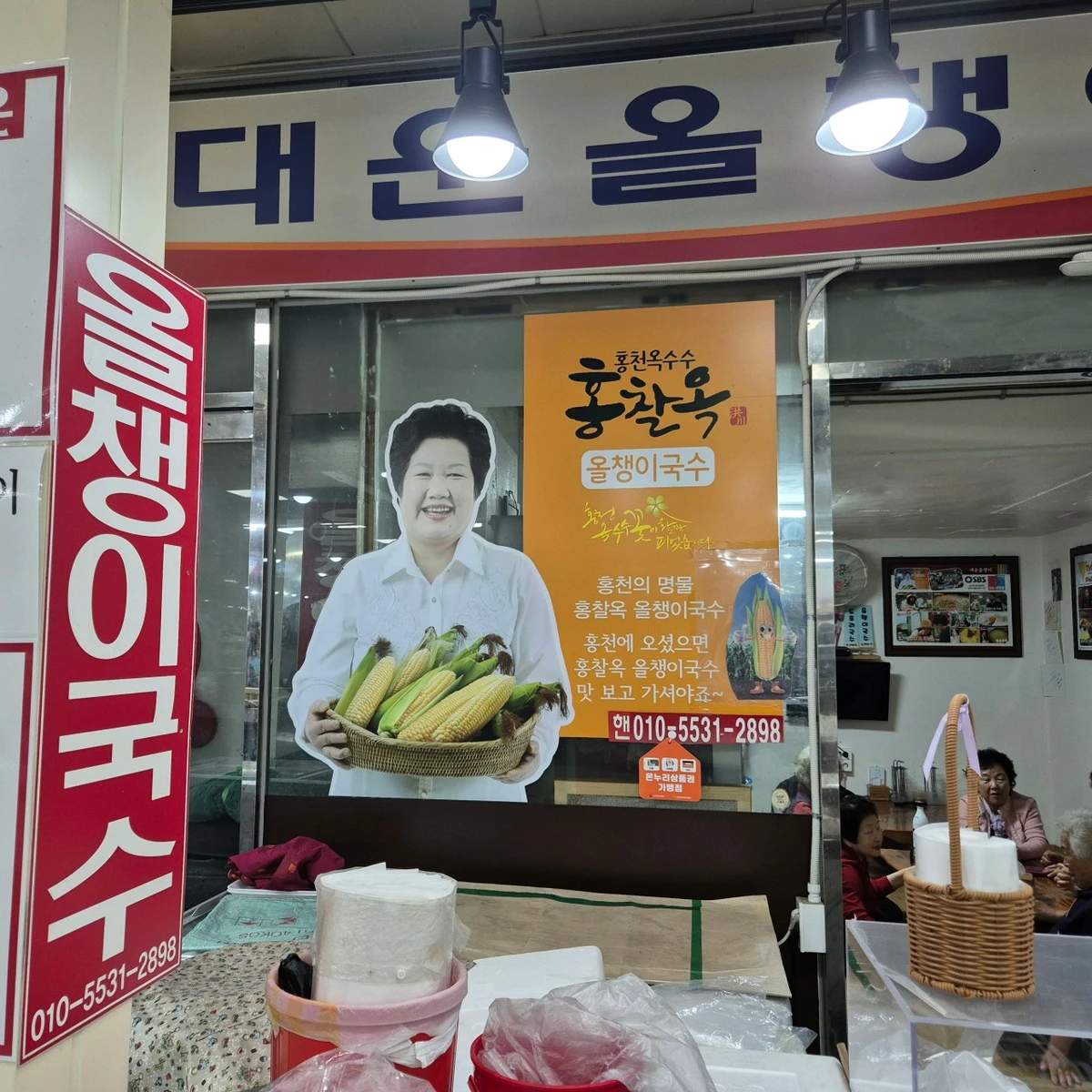 대운올챙이