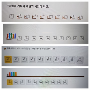 블로그 글 시리즈의 진행 상황을 나타내기 위해 제작한 시각 위젯 이미지들.
첫 번째 줄은 "오늘의 기록이 내일의 색깔이 되길"이라는 문구 아래 회색 포스트잇 아이콘이 나열되어 있다.
두 번째와 세 번째 줄은 각각 책 아이콘과 번호가 붙은 포스트잇 아이콘이 배치된 구조이며,
마지막 줄은 책더미 이미지와 번호가 있는 포스트잇들이 수평선 위에 배열되어 있다.
각 이미지들은 시리즈 콘텐츠의 순서와 발행 여부를 시각적으로 구분하기 위한 위젯 시안이다.