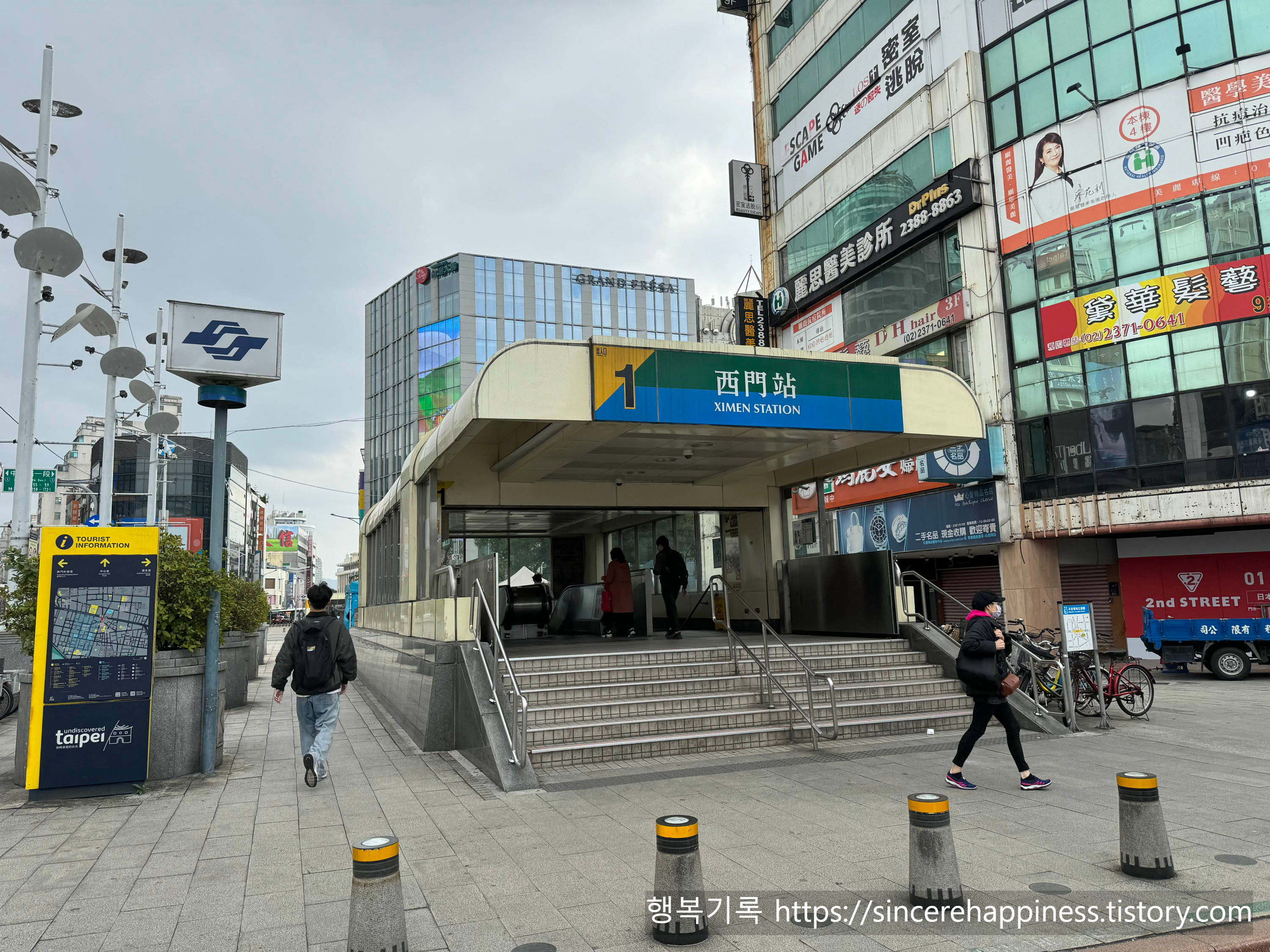 여행객들의 만남의 장소로 유명한 시먼역 1번 출구 앞 광장 모습