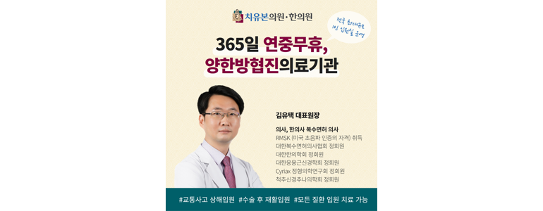 고양 일산동구 불면증