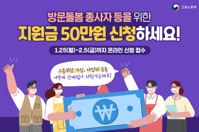긴급고용안정지원금 지급시기