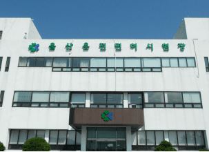 울산