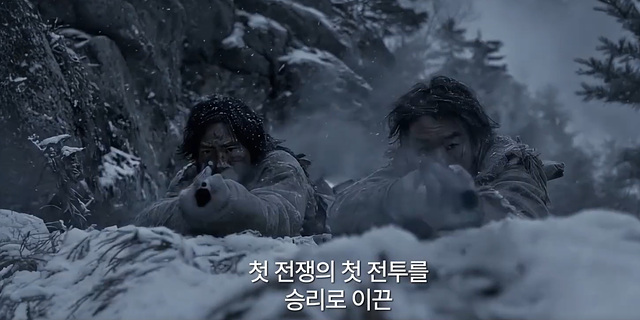 독립군: 끝나지 않은 전쟁 쿠키영상 줄거리 관람후기