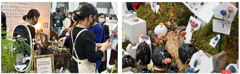 핸드메이드페어